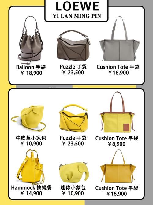 2021年流行色包包盘点丨潮流趋势 赶快上车