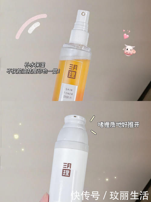 痘印|初高中寒假逆袭变美好物!最低8块就能拥有的快乐!