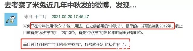 韩国人|韩国人又急眼了?要求和我国共享24节气,试图模糊概念被网友打脸