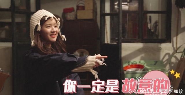 我喜欢你 《我喜欢你》林雨申戏里戏外反差大,被赵露思怼还不会反击