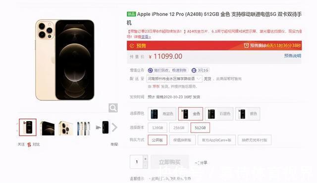 iphone12|嘴上说不要!身体却很诚实!为何苹果屡屡上演真香定律