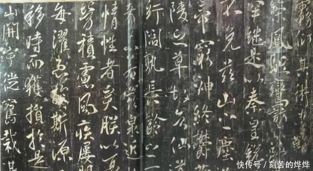 《上阳台帖》中短短25个亲笔字,究竟蕴含了李白多少事情