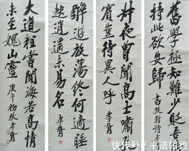 郑孝胥!他名声不好,但是所题写的“交通银行”至今沿用,苍劲朴茂,凝练