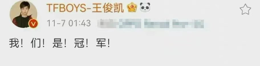 众星为EDG打call！王一博热舞，张彬彬现场解说，罗云熙大声怒吼