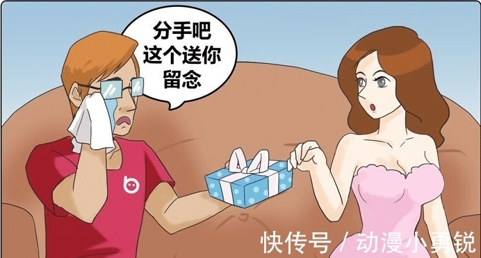 |搞笑漫画:分手当晚,女子离奇死在了自己的浴室