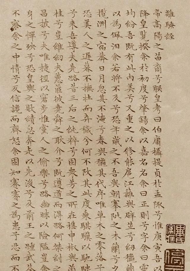 蝇头小楷@这小楷不足0.5厘米,出自一位86岁老人之手,一丝不苟