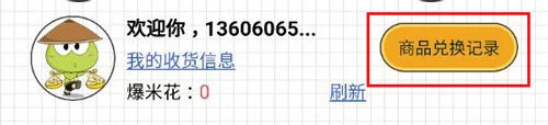 王者荣耀实名注册