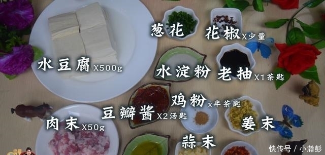 豆腐最下饭的做法，教你做家庭版麻婆豆腐，好吃极了