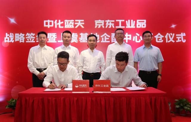 工厂|化工行业的供应链数字化“标杆工厂”如何打造？进来看看