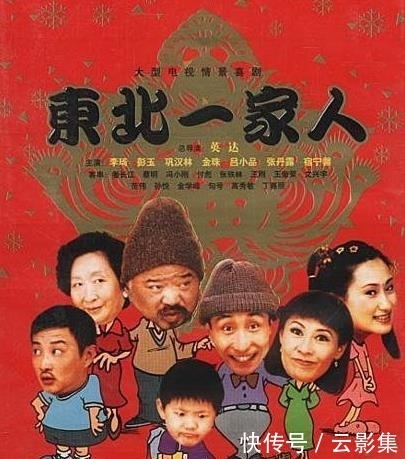 最成功的十佳室内情景系列喜剧,哪部是你的童年?