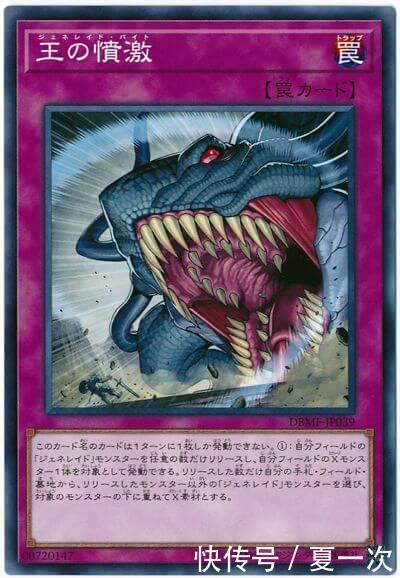 游戏王王战卡——贪欲之瓶，星铠，路径灵，动力反射者，王战愤激