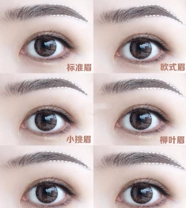 喜欢这3种眉毛画法的女生赶紧改改吧看着就假,很多女生都中了