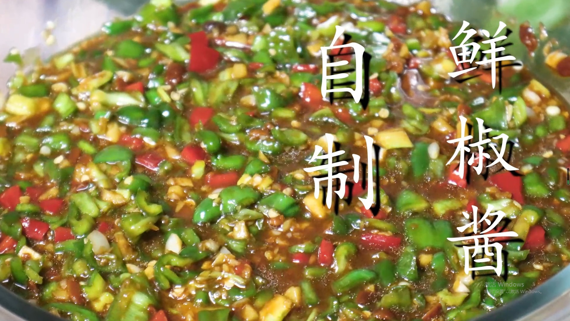 吃不完的辣椒试试做鲜椒酱，简单3步，颜色翠绿不发黄，开胃下饭