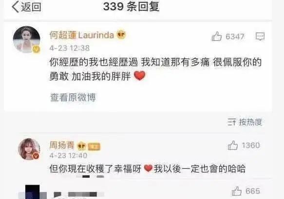 窦骁|最美千金何超莲情史丰富不输赌王,为何却遇不到良人