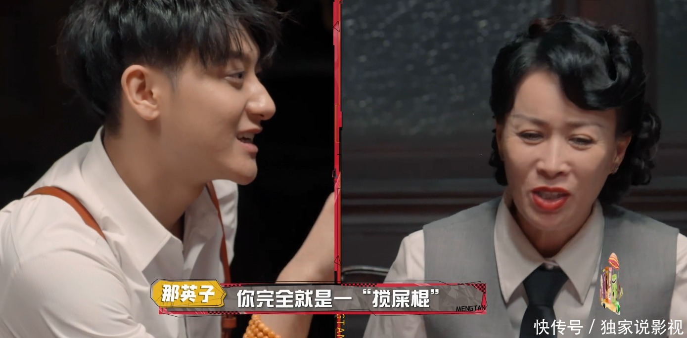 朱时茂 那英撩朱时茂、孙红雷惹人泪奔、宋亚轩现场唱跳,这档综艺有点火