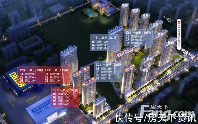 迪卡侬|从旭辉·国宸府现场发来一条项目新消息，请查看
