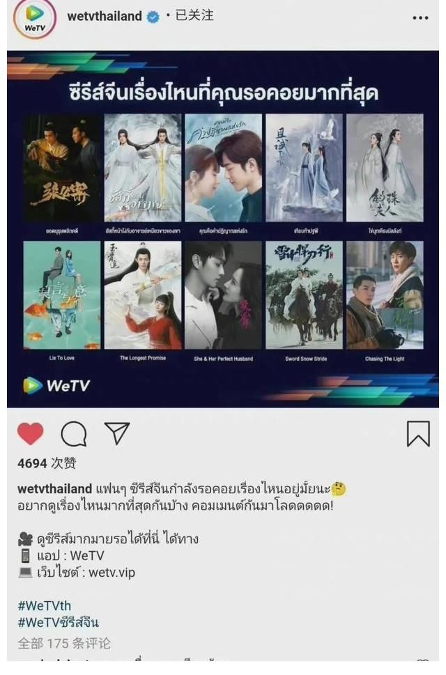 皓衣行|出海或成挽救耽改剧唯一希望？