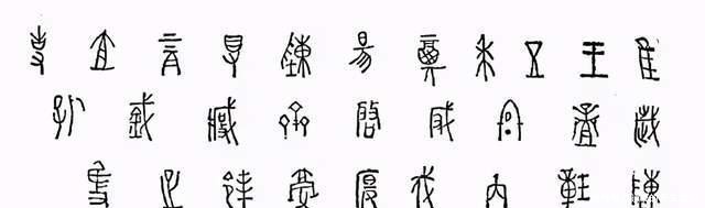 青铜器|文物惊魂24小时国宝青铜器、中国考古超重金兽及郢爰捐献始末