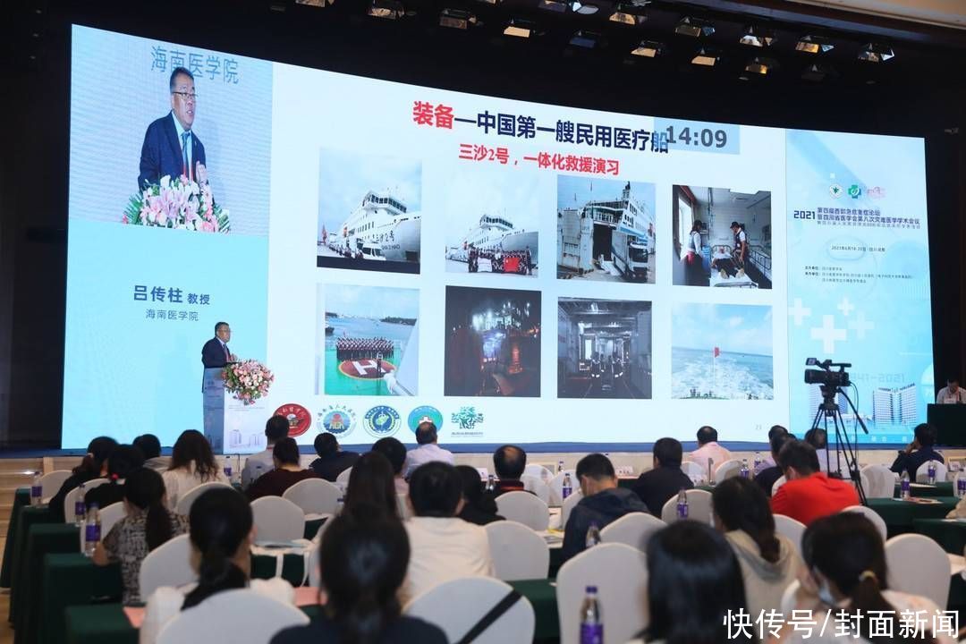 联盟|学术盛宴助力急诊医学发展 第四届西部急危重症联盟论坛在蓉召开
