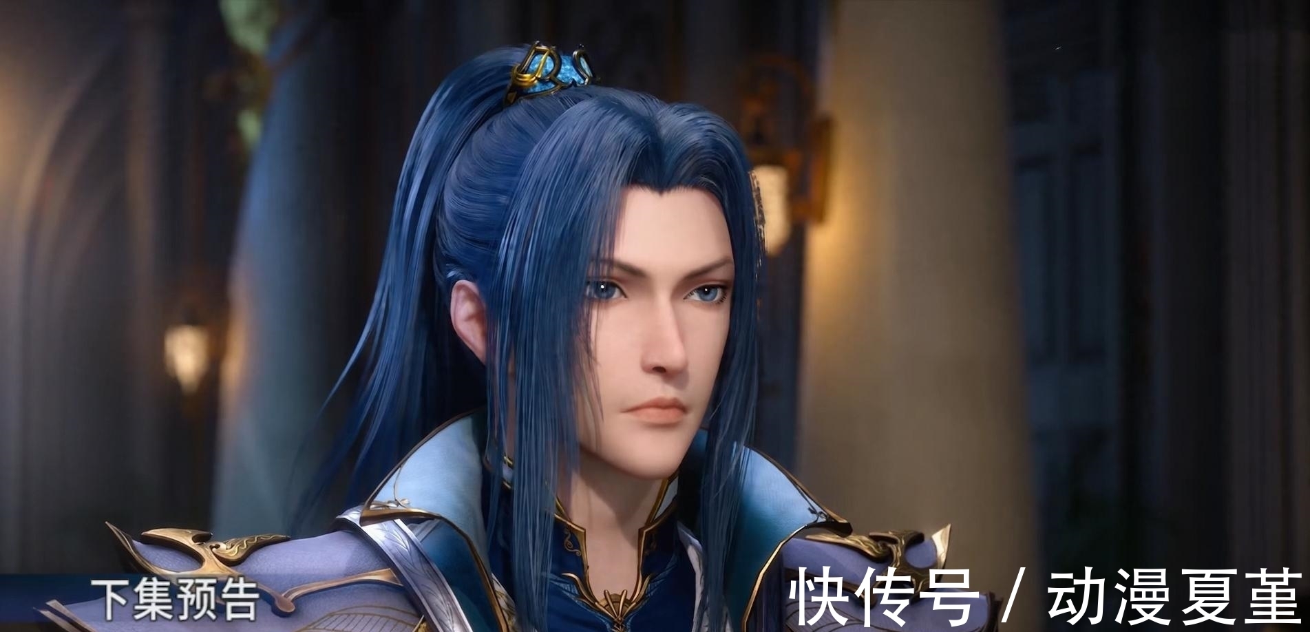 雪夜大帝|斗罗大陆:唐三再换形象,获取瀚海乾坤罩,被封为蓝昊王