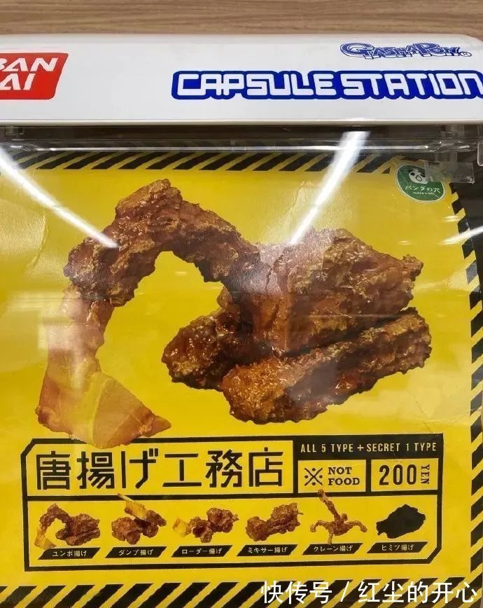 |搞笑趣图:犯错被抓到不仅要处罚,还得拍这种照多尴尬