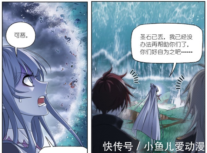 马红俊|斗罗大陆：魔魂大白鲨离开，欧阳孙恢复，马红俊与他联手对抗海啸