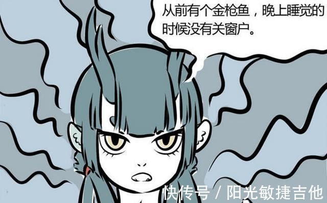 鬼故事|《非人哉》龙女的恐怖故事,可以当冷笑话听哪吒表示很有效