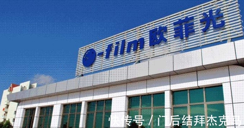 营收|欧菲光反击开始,给了苹果“一记耳光”