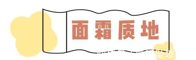 科颜氏|贵妇面霜vs平价面霜2000块的竟然和59块的差不多