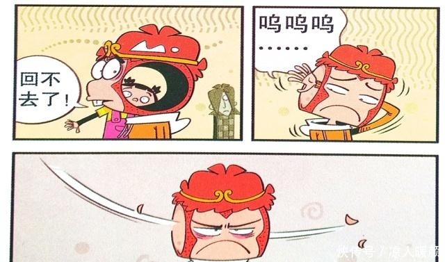 衰漫画衰衰“金箍撑头”痛不欲生脸脸脑洞大开真奇葩