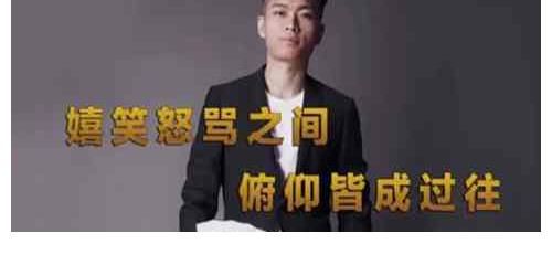 厦门队|杨晨是谁个人资料 羽毛球教学评价褒贬不一引发网友热议