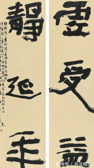 大字#8个“粗糙”大字,却斩获了兰亭奖?专家:天性豪迈,笔法如刀