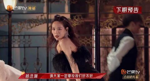 《浪姐2》四公结果曝光，杨丞琳组夺本季最高分，王霏霏功不可没