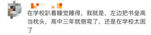 高隆|超500万人“中招”，家长们注意了！