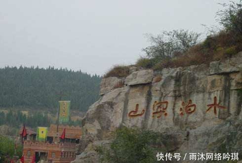 梁山泊从开始聚义就注定了悲剧,作者在书中已用两个字暗示了结局