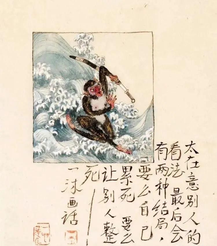 漫画|20幅幽默小漫画,笑过之后,才明白其中深意!