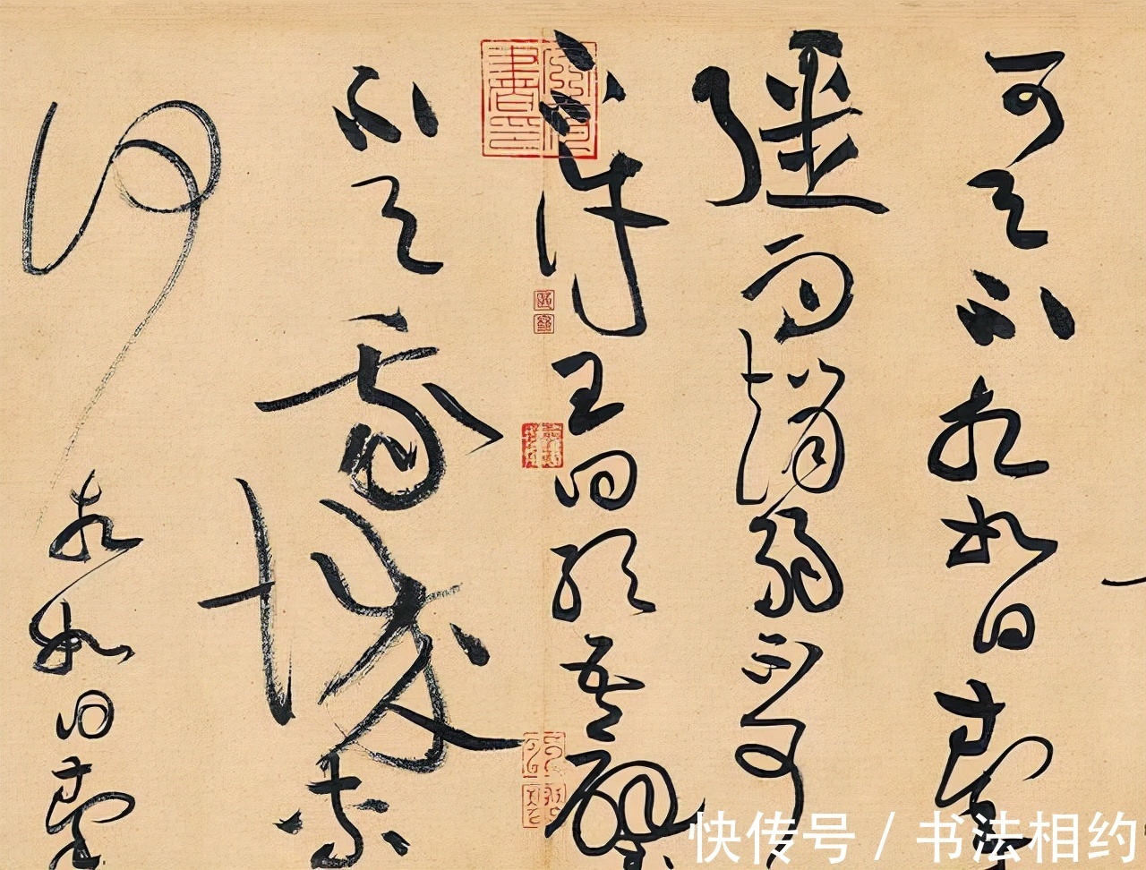 草书@他凭借这草书直接封“神”!草圣黄庭坚的草书霸气侧漏,绵延千里