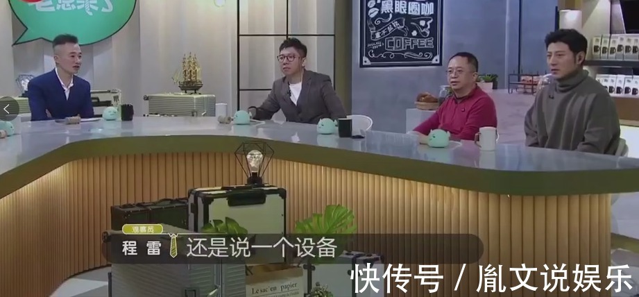 老總來了|驚呆!胡海泉估算周鴻祎的音響值幾十萬,真實價格接近1千萬