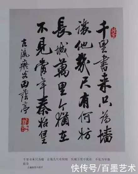 欧楷!他苦练书法50年练成美术字,这个错误千万要警惕
