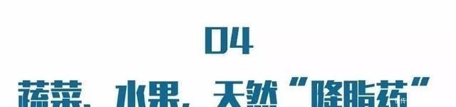 高血压、高血脂、高血糖不能吃的食物，非常全