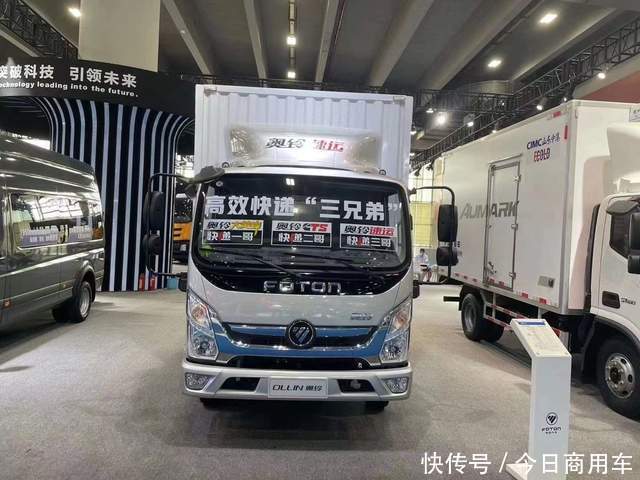 兄弟|中国轻卡领军品牌 奥铃“快递三兄弟”为你保驾护航