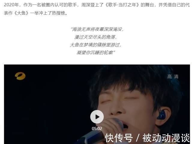 鞠婧祎|芒果TV,請不要成為視覺中國