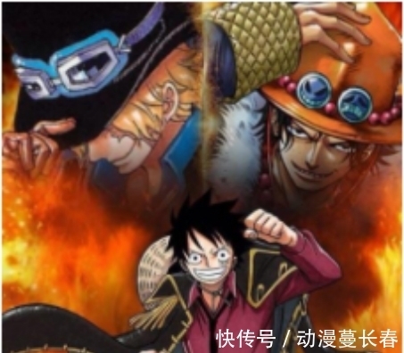 四皇|海贼王十年伏笔:艾斯萨博嘲笑的愿望,却是路飞击败四皇的关键?