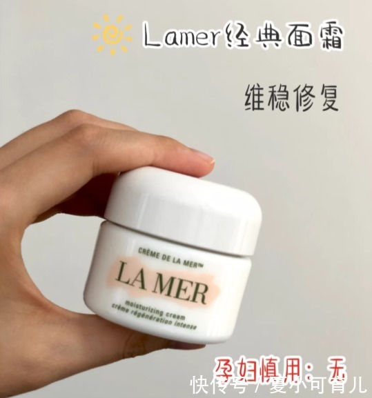 作死!怀孕初期不换护肤品?伤胎成分还在用?新手妈妈别犯傻!