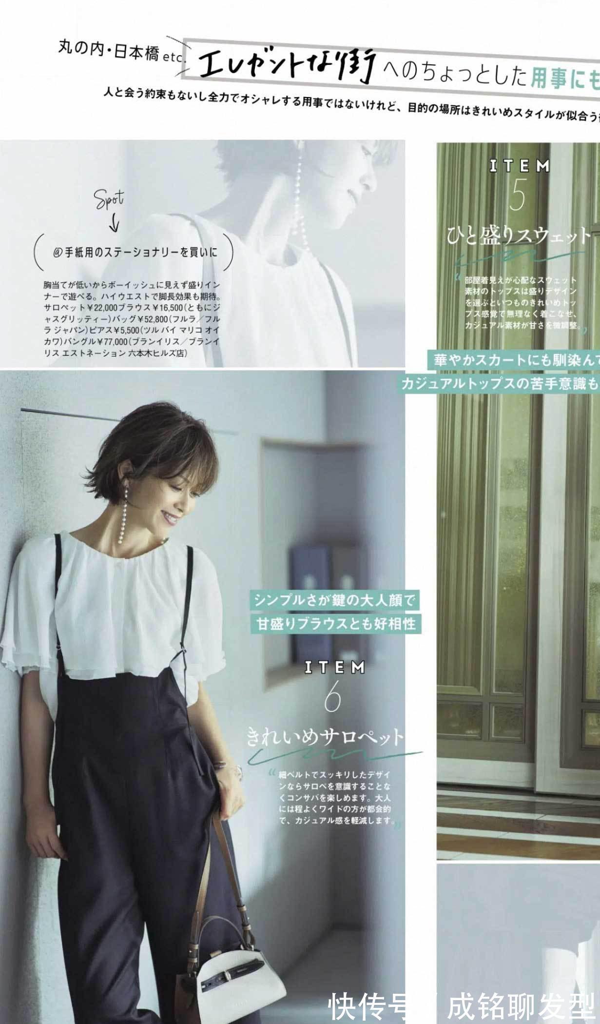 穿搭|中年女人的穿衣心得,服装搭配时颜色越少越高级,高雅大气有品位