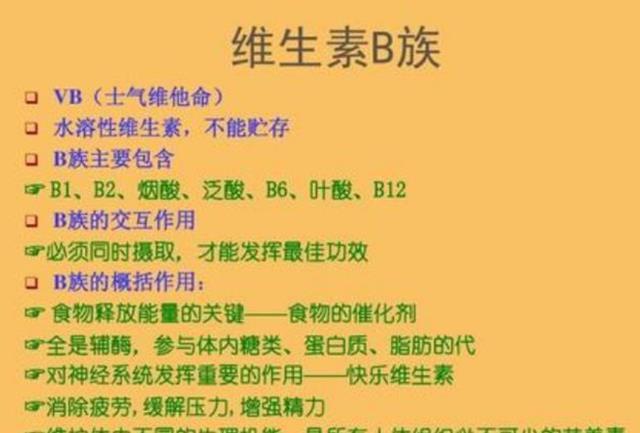 糖尿病人容易缺乏3类营养素,平时注意补充,或能减少并发症出现