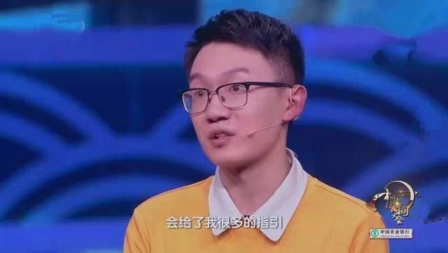 两个令人泪目的场面，两段名言，诗词大会龙洋开始令人刮目相看