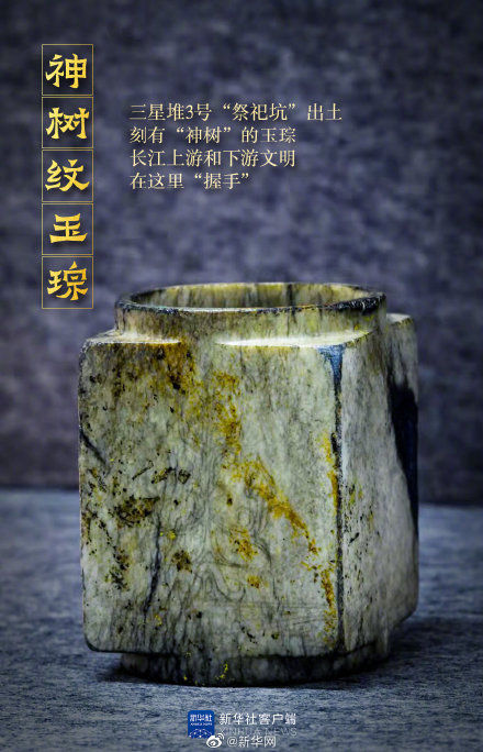 发掘|三星堆发掘刚进入高潮阶段 更多惊喜还在后面