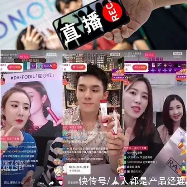流量|双十一镜头下的直播电商略显疲态，下一个「增长突破口」在哪儿？