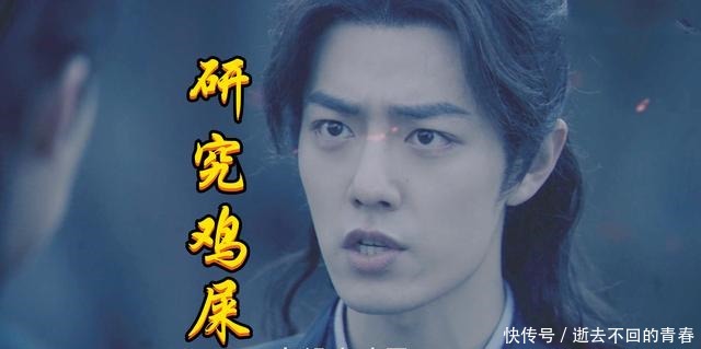 斗罗真人版的剧情越来越“狗血”,唐三整集研究鸡屎,野鸡变凤凰